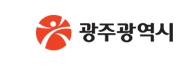 광주광역시