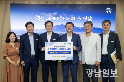 http://www.gwangnam.co.kr/upimages/files/202410/09_489342-97-1.jpg