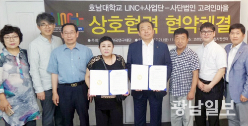 에볼루션 바카라 LINC+사업단, 고려인마을과 MOU