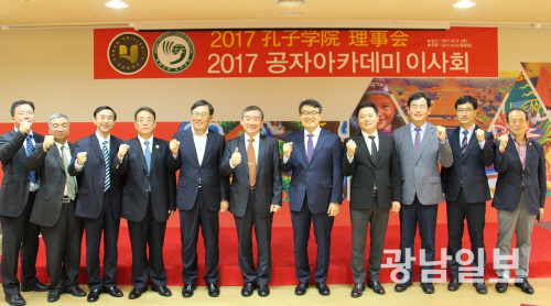 바카라 사이트 공자아카데미, 중국 후난대 당서기 일행 방문