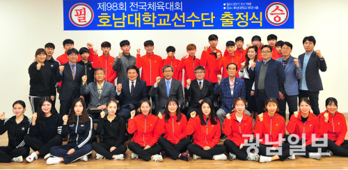인터넷 바카라사이트, 제98회 전국체전 최다 종목·인원 출전