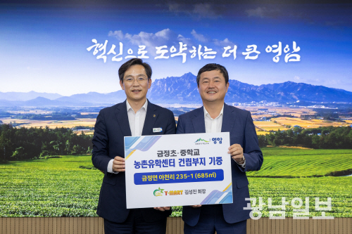 http://www.gwangnam.co.kr/upimages/gisaimg/202410/09_489342-97.jpg